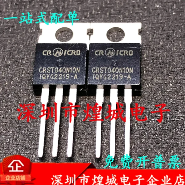 5PCS CRST040N10N 120A 100V TO-220 Brand new in stock, can be purchased directly from Shenzhen Huangcheng Electronics